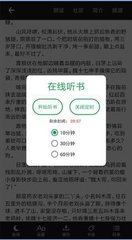 电销客源app怎么样_V6.96.71